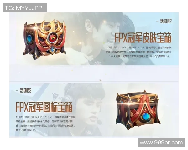 城市赛积分榜更新FPX以66分稳居榜首争夺冠军荣耀