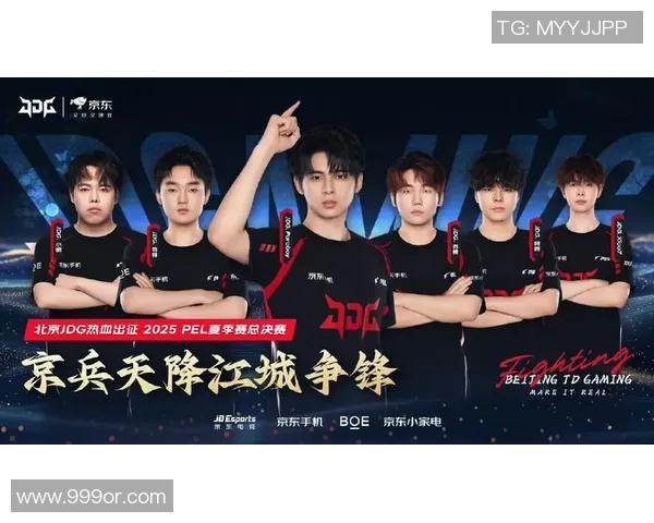 和平精英赛事分析：深入探讨JDG战队当前状态与表现趋势